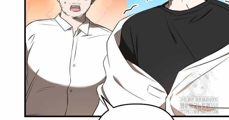 Tân Binh Của Đội Bóng Chày Quá Giỏi - Chương 18 - ảnh 61