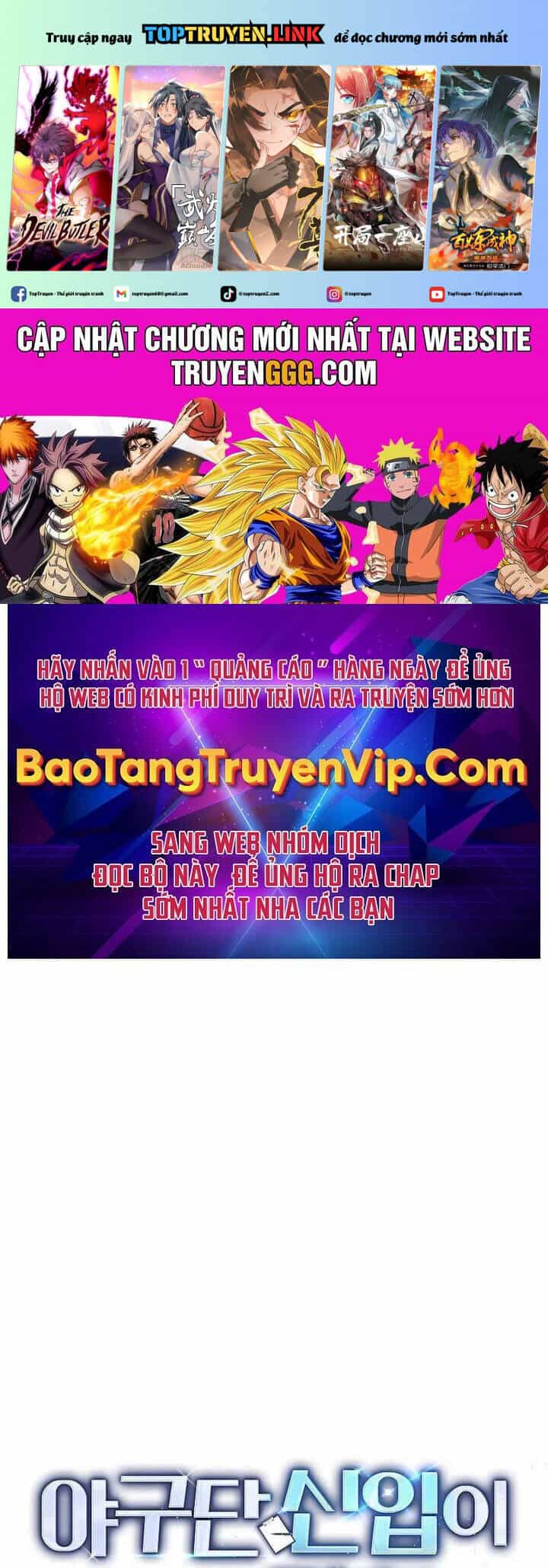 Tân Binh Của Đội Bóng Chày Quá Giỏi - Chương 21 - ảnh 2