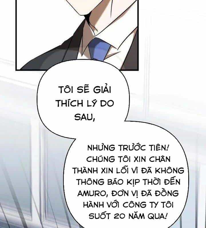 Tân Binh Của Đội Bóng Chày Quá Giỏi - Chương 25 - ảnh 60