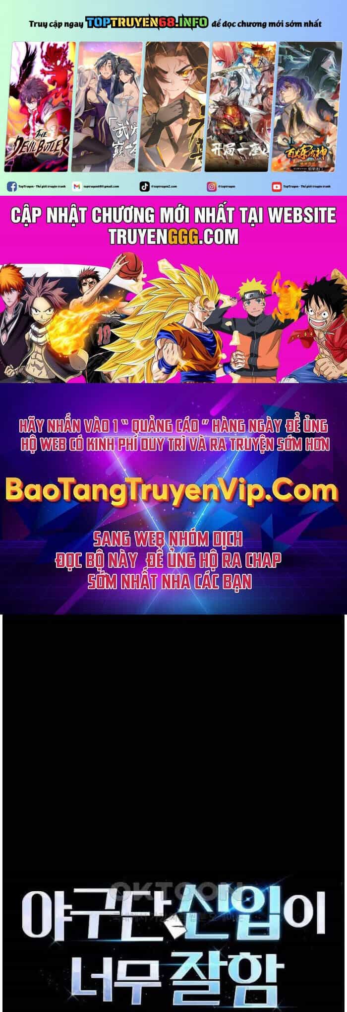 Tân Binh Của Đội Bóng Chày Quá Giỏi - Chương 26 - ảnh 2