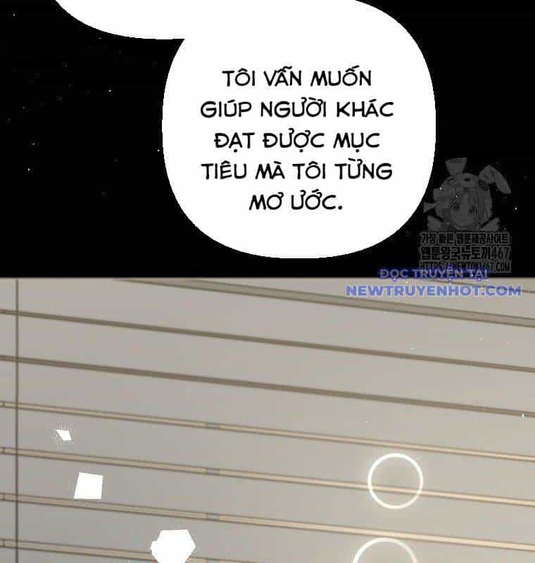 Tân Binh Của Đội Bóng Chày Quá Giỏi - Chương 36 - ảnh 58