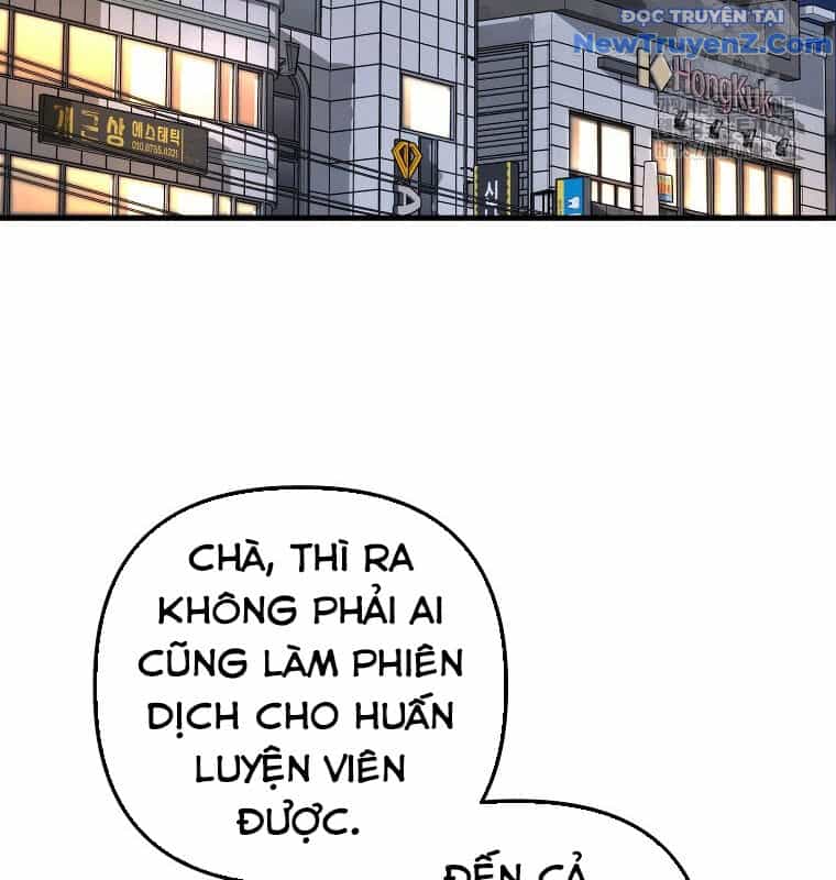 Tân Binh Của Đội Bóng Chày Quá Giỏi - Chương 43 - ảnh 146
