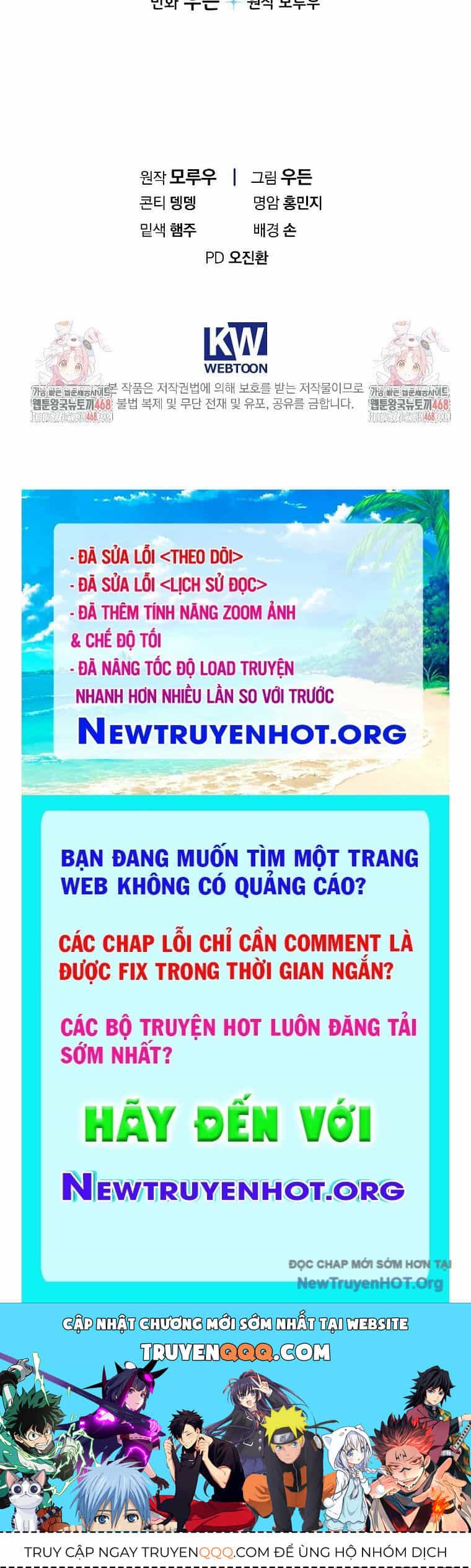 Tân Binh Của Đội Bóng Chày Quá Giỏi - Chương 51 - ảnh 166