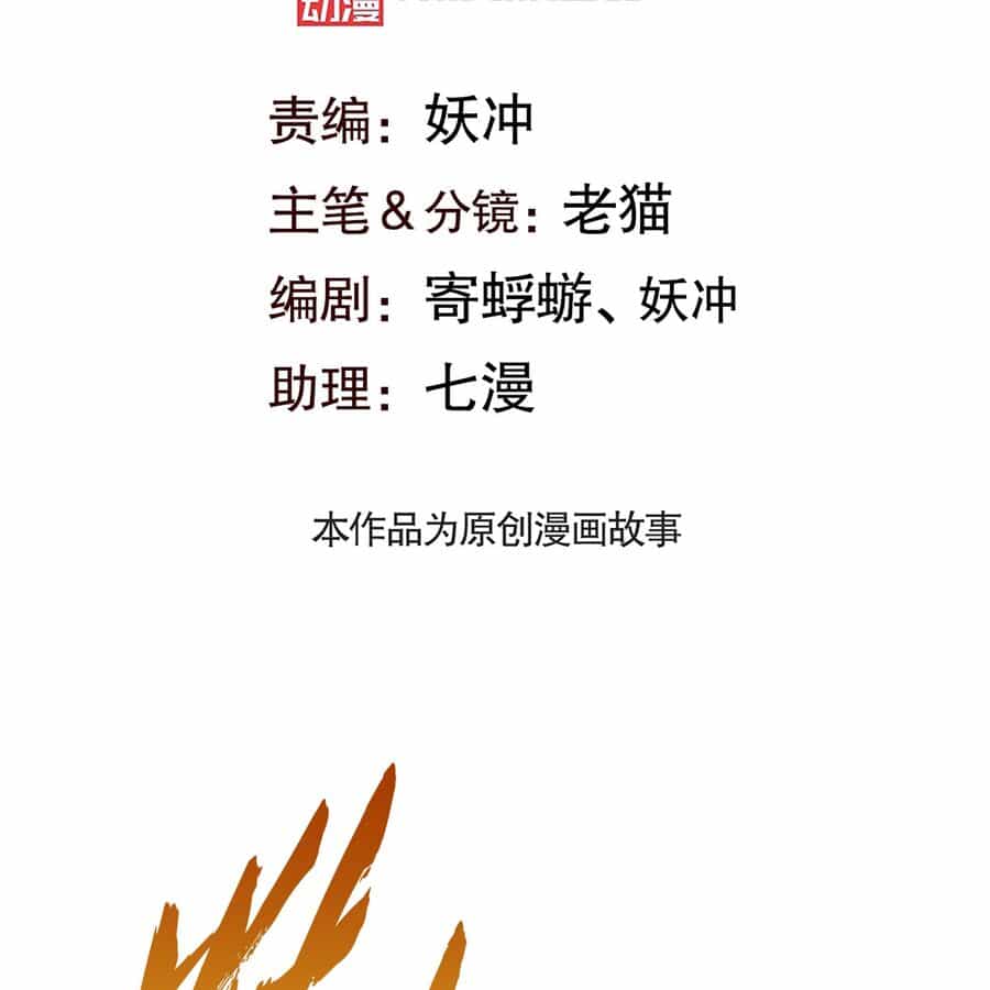 Tần Hoàng Trở Về! Ta Là Thiên Cổ Tiên Đế - Chương 2 - ảnh 3
