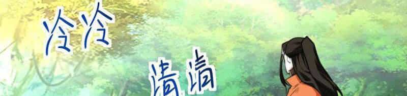 Tân Hỗn Độn Kiếm Thần - Chương 140 - ảnh 43