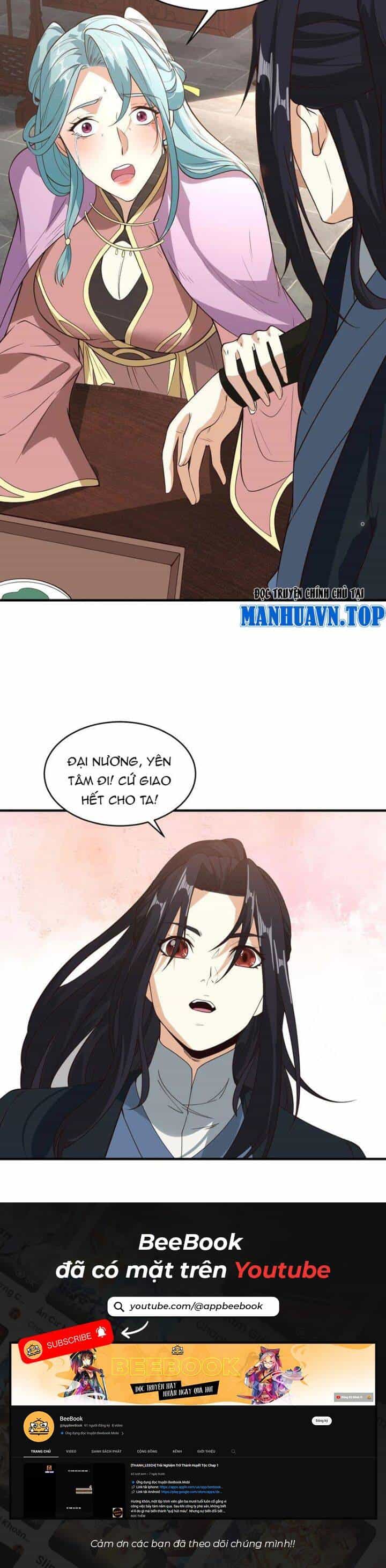 Tân Hỗn Độn Kiếm Thần - Chương 179 - ảnh 19