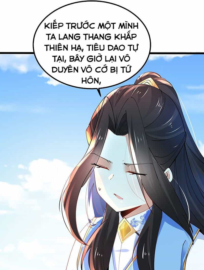 Tân Hỗn Độn Kiếm Thần - Chương 42 - ảnh 28