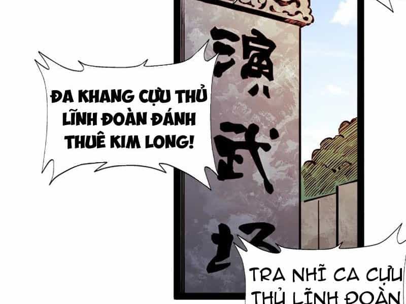 Tân Hỗn Độn Kiếm Thần - Chương 92 - ảnh 19