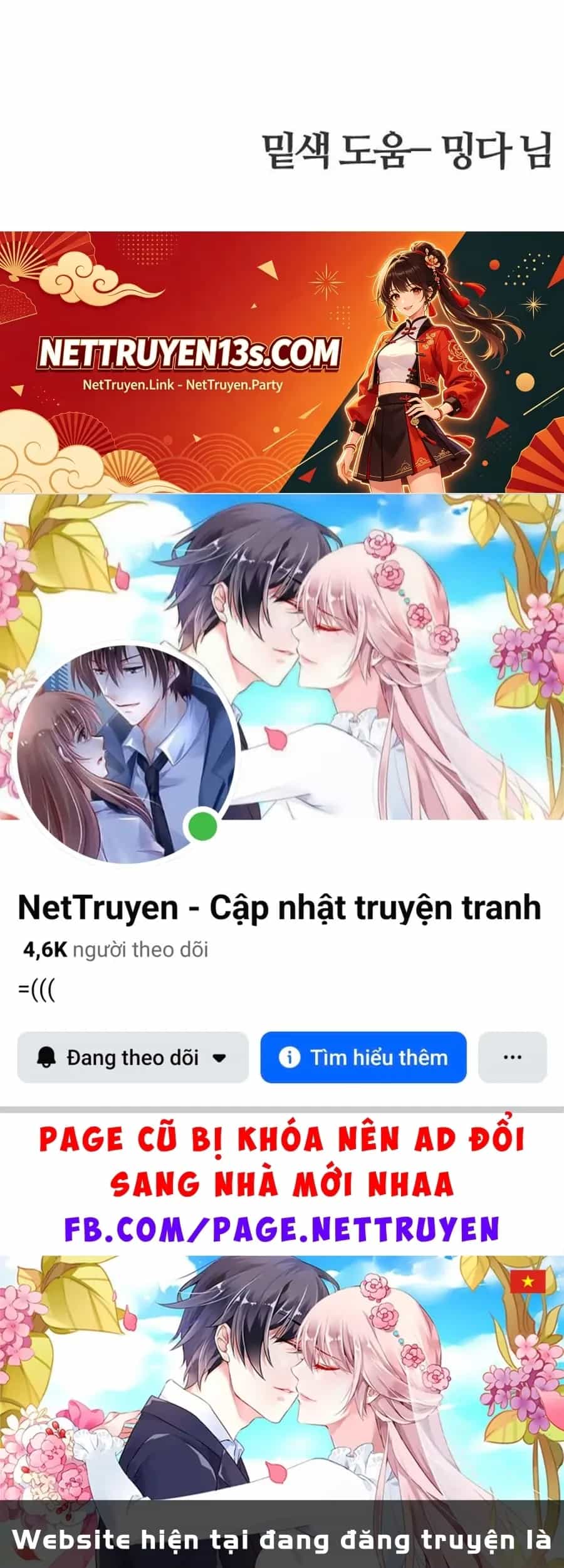Tân Nương Ốc Đảm Đang Của Tôi - Chương 25 - ảnh 63