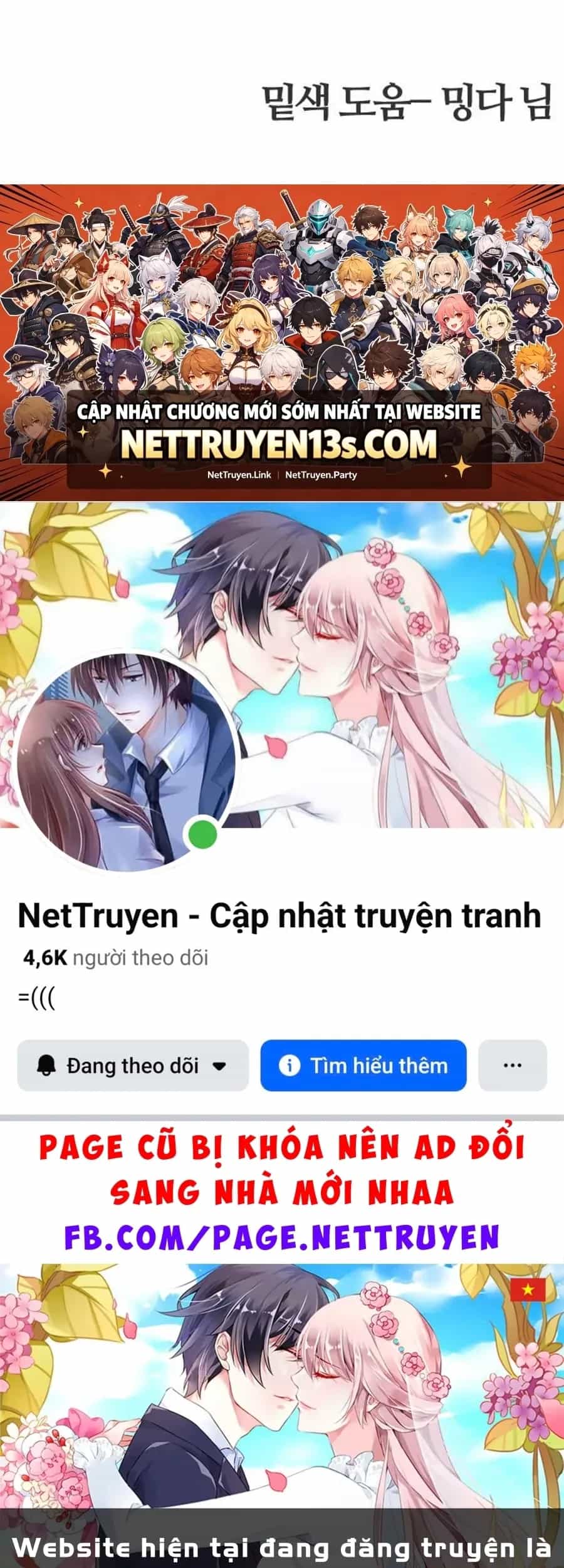 Tân Nương Ốc Đảm Đang Của Tôi - Chương 27 - ảnh 63