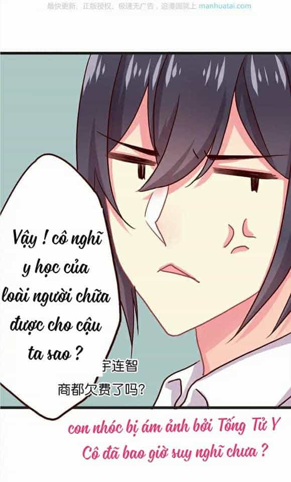 Tân Quang Thiên - Chương 32 - ảnh 23