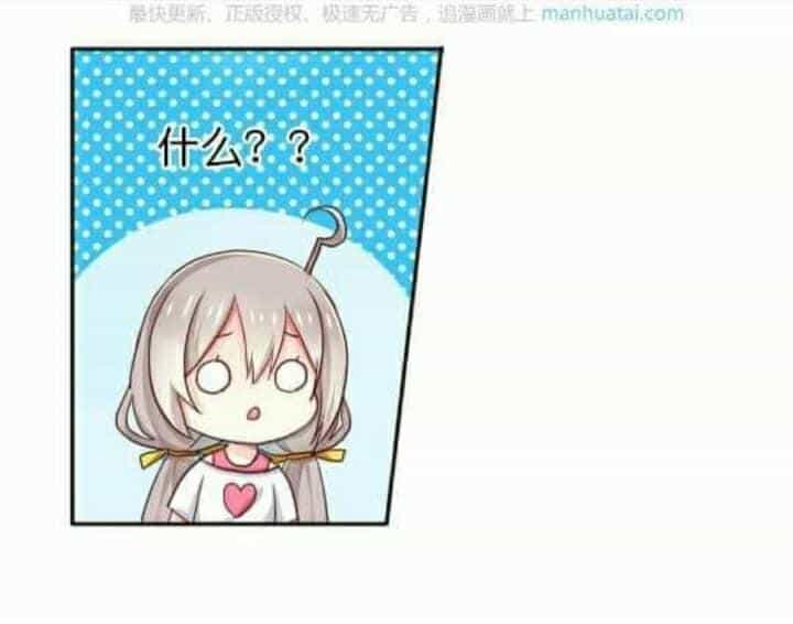 Tân Quang Thiên - Chương 55 - ảnh 42