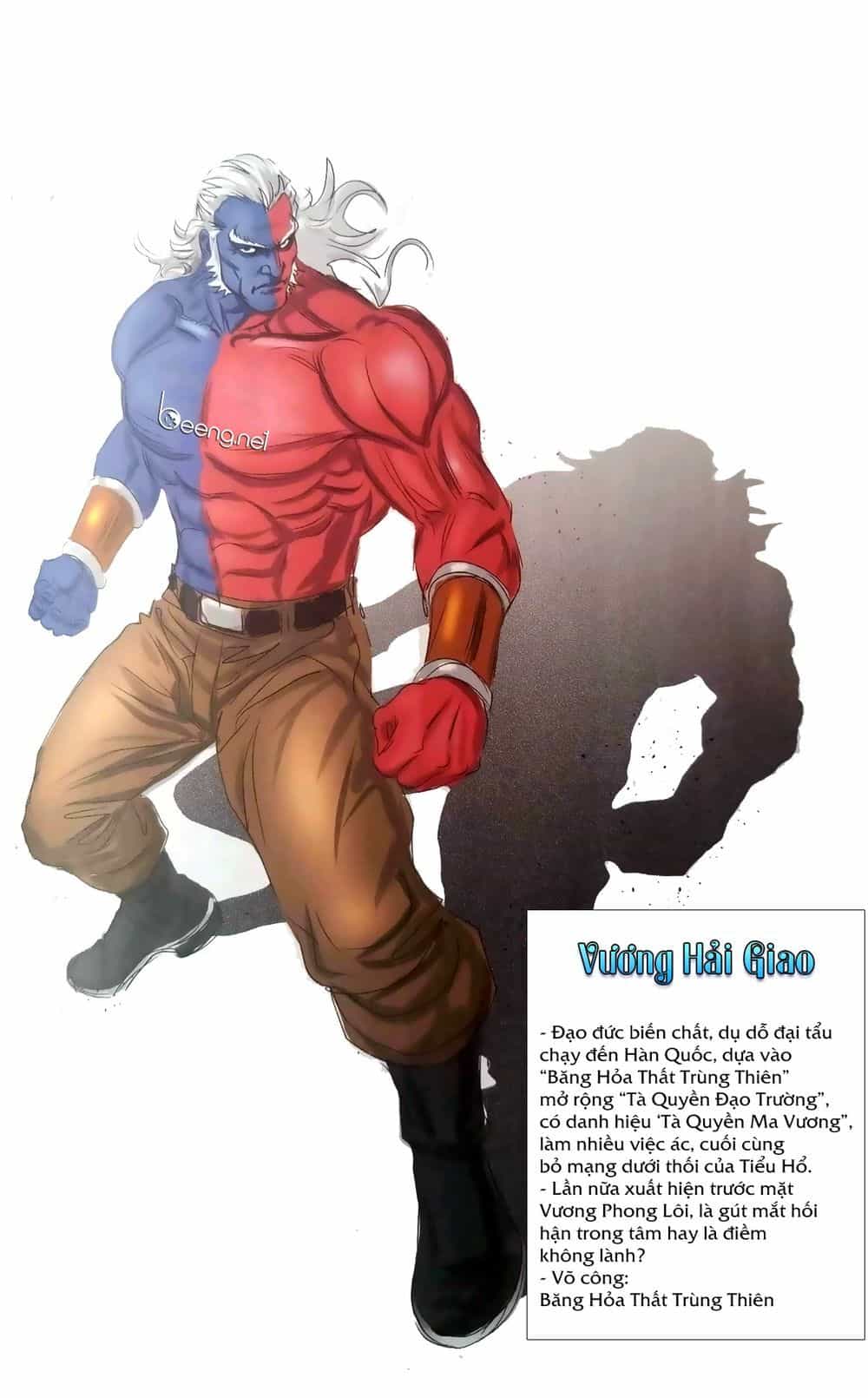 Tân Tác Vương Phong Lôi - Chương 1 - ảnh 3
