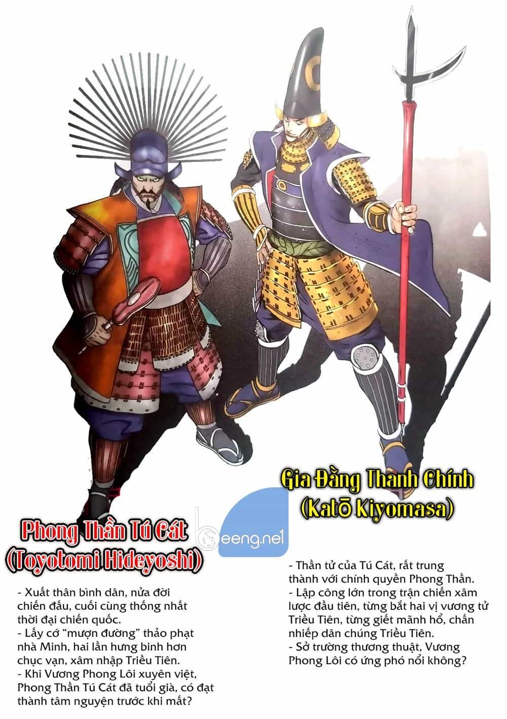 Tân Tác Vương Phong Lôi - Chương 1 - ảnh 7