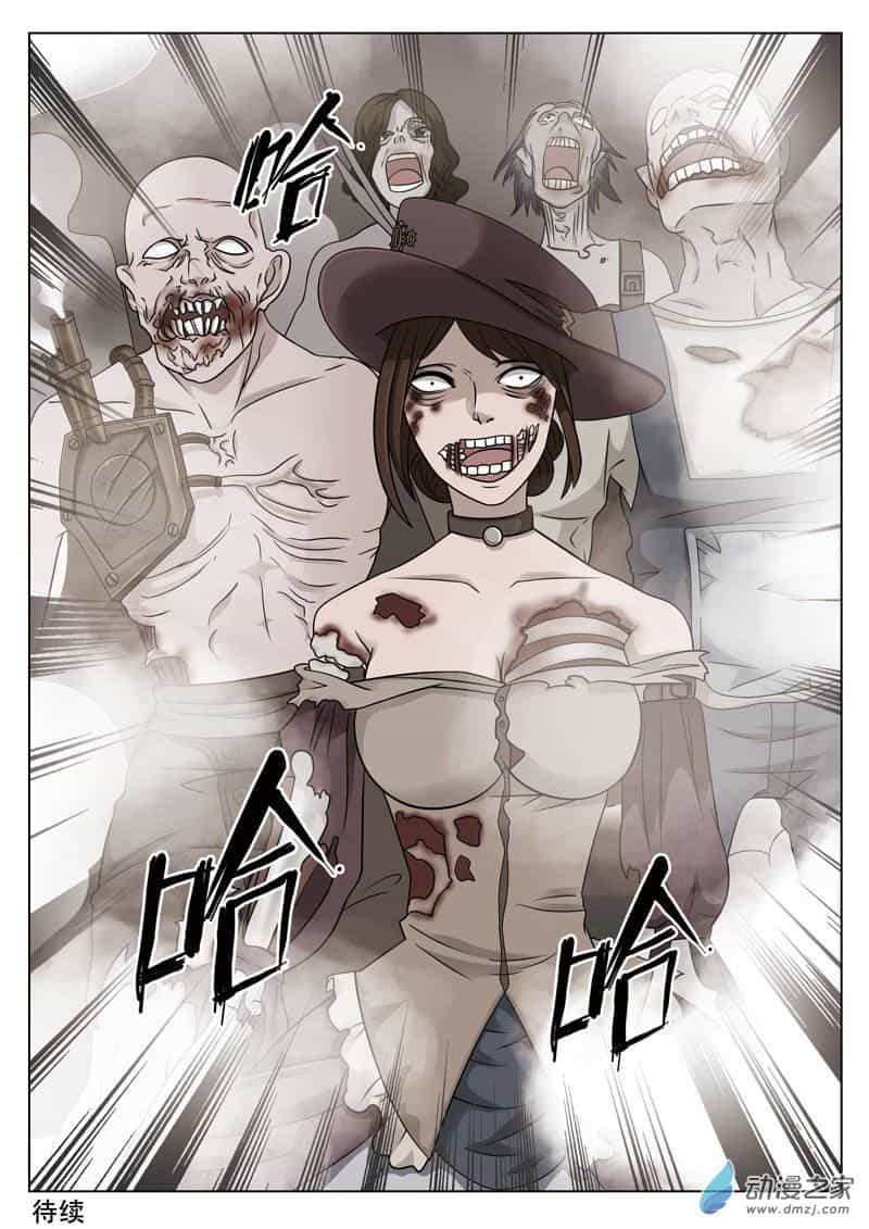 Tầng 19 Địa Ngục - Chương 33 - ảnh 16