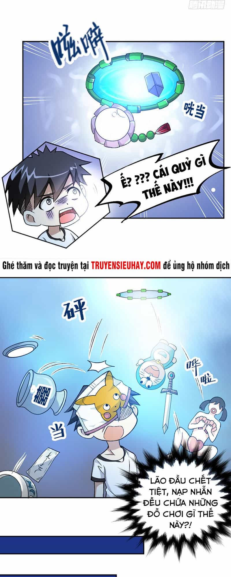 Táng Kiếm Quyết - Chương 3 - ảnh 26