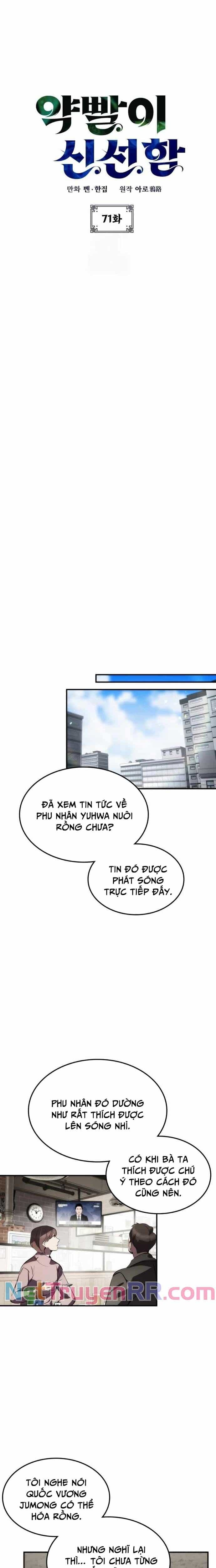 Tăng Lực Thợ Săn - Chương 71 - ảnh 3