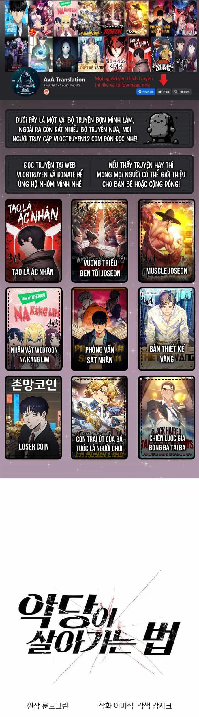 Tao Là Ác Nhân - Chương 113 - ảnh 32