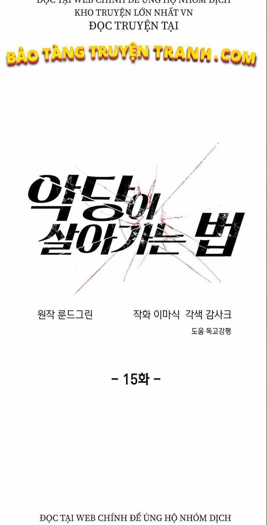 Tao Là Ác Nhân - Chương 15 - ảnh 13