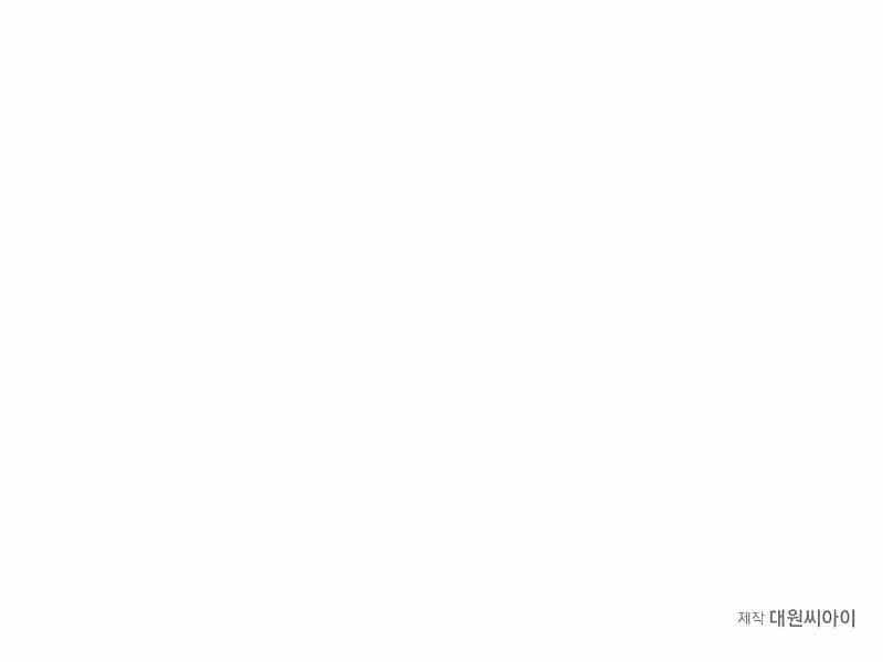 Tao Là Ác Nhân - Chương 34 - ảnh 194