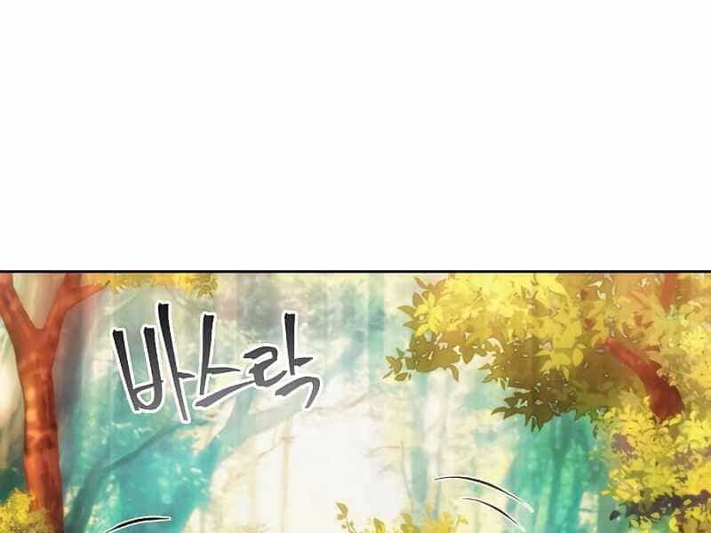Tao Là Ác Nhân - Chương 39 - ảnh 82