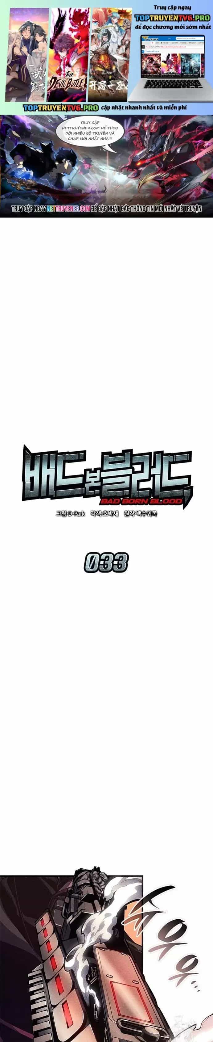 Tạp Huyết - Chương 33 - ảnh 1