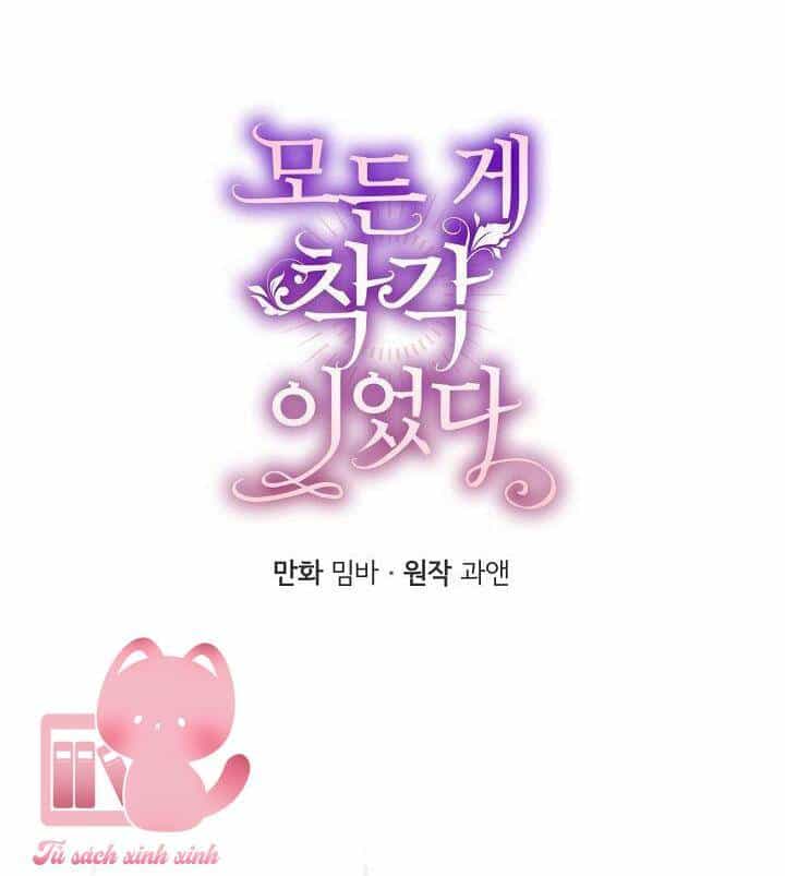 Tất Cả Chỉ Là Sai Lầm - Chương 72 - ảnh 33