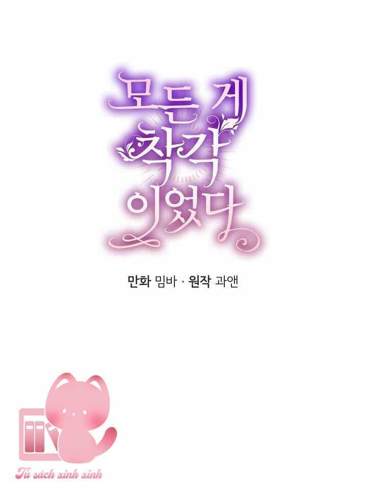 Tất Cả Chỉ Là Sai Lầm - Chương 76 - ảnh 4