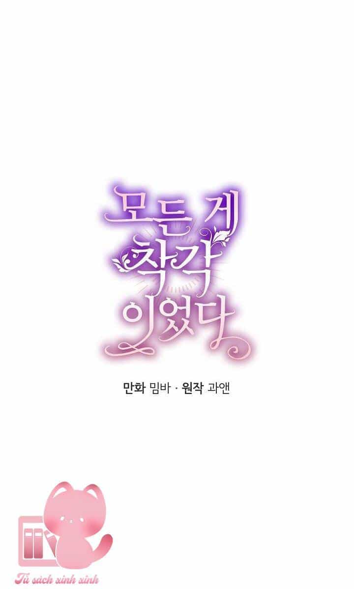 Tất Cả Chỉ Là Sai Lầm - Chương 77 - ảnh 13