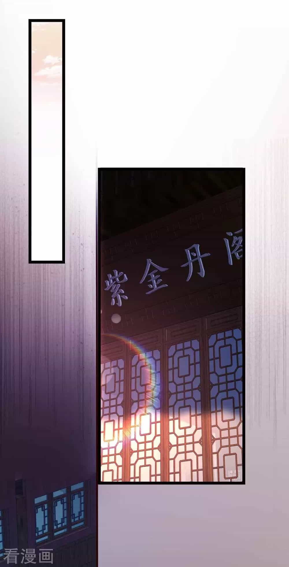 Tất Thắng Chí Tôn - Chương 9 - ảnh 15