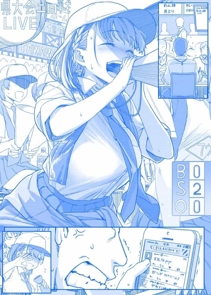 Tawawa On Monday - Art Every Monday - Chương 1 - ảnh 78