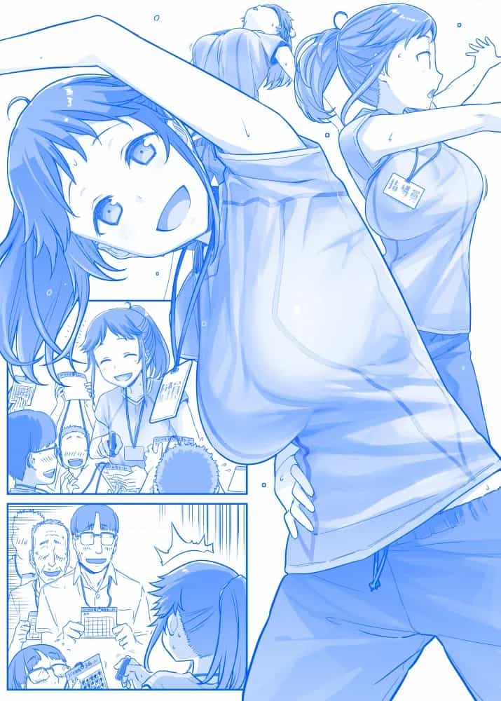 Tawawa On Monday - Art Every Monday - Chương 1 - ảnh 83