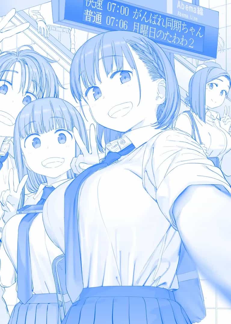 Tawawa On Monday - Art Every Monday - Chương 301 - ảnh 44