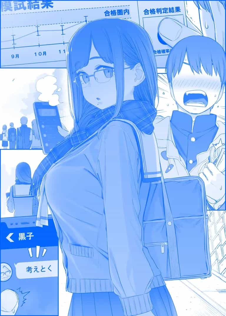 Tawawa On Monday - Art Every Monday - Chương 301 - ảnh 6