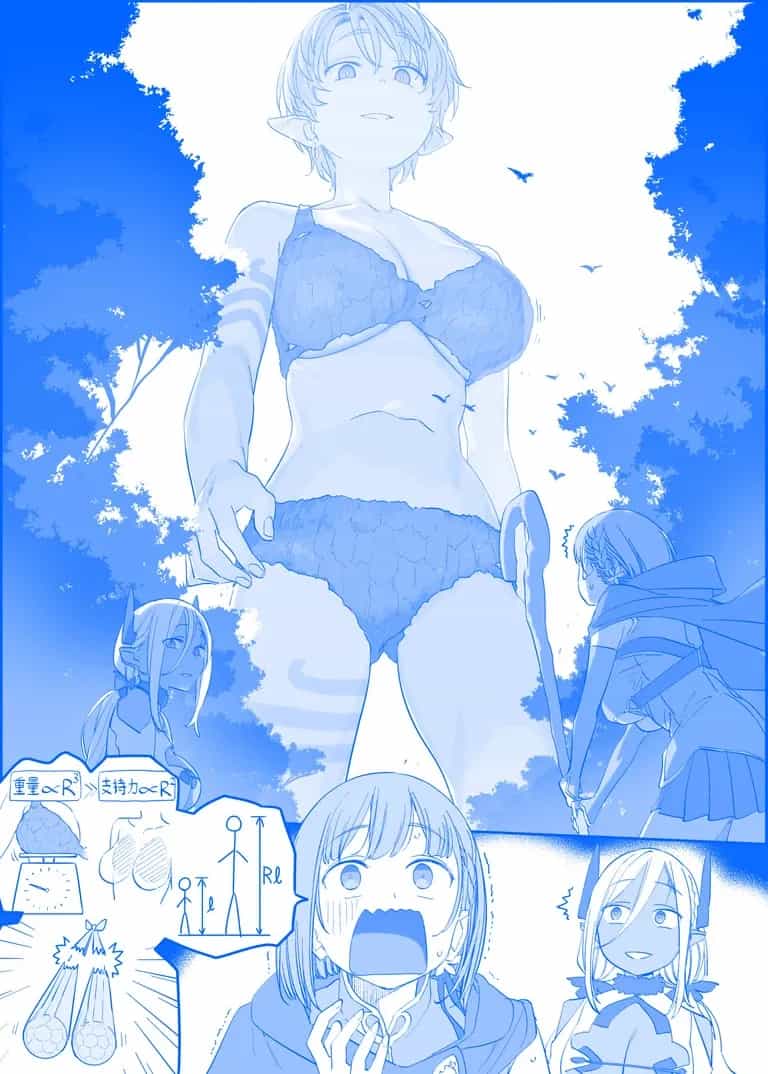 Tawawa On Monday - Art Every Monday - Chương 401 - ảnh 7