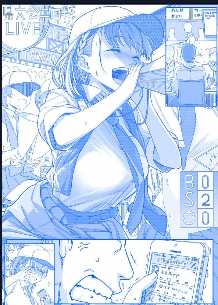 Tawawa On Monday - Art Every Monday - Chuong 100 - ảnh 78