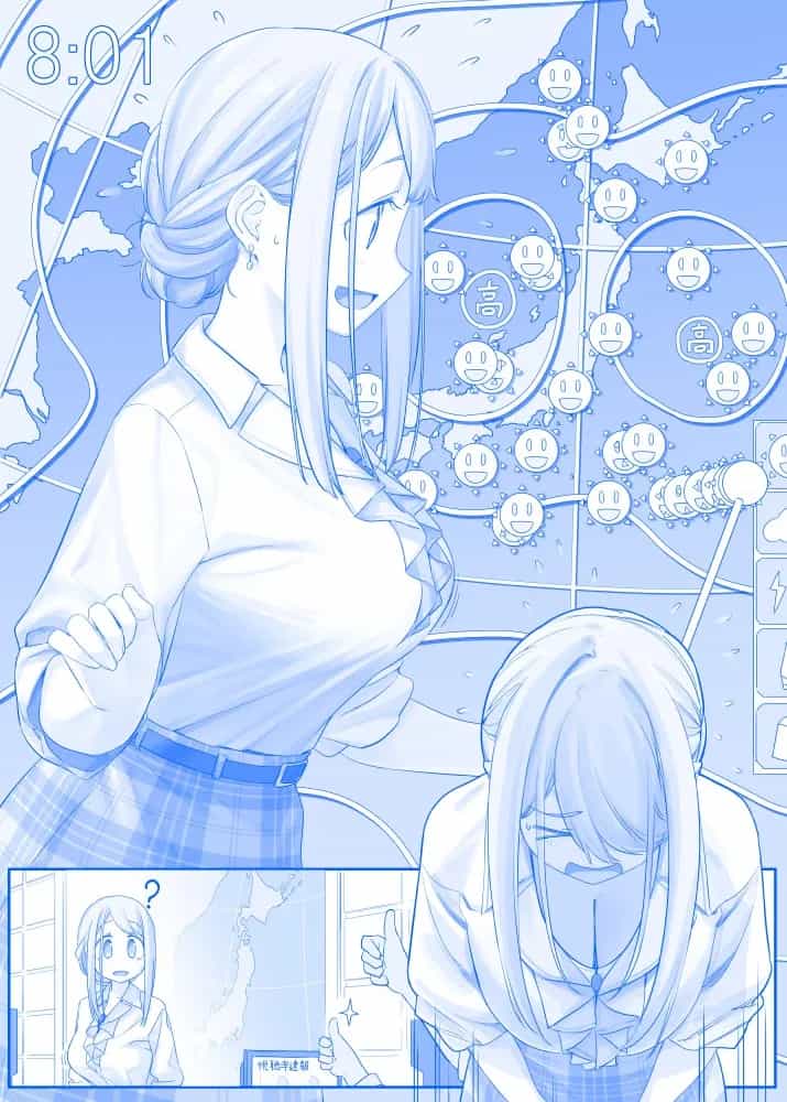 Tawawa On Monday - Art Every Monday - Chương 101 - ảnh 15