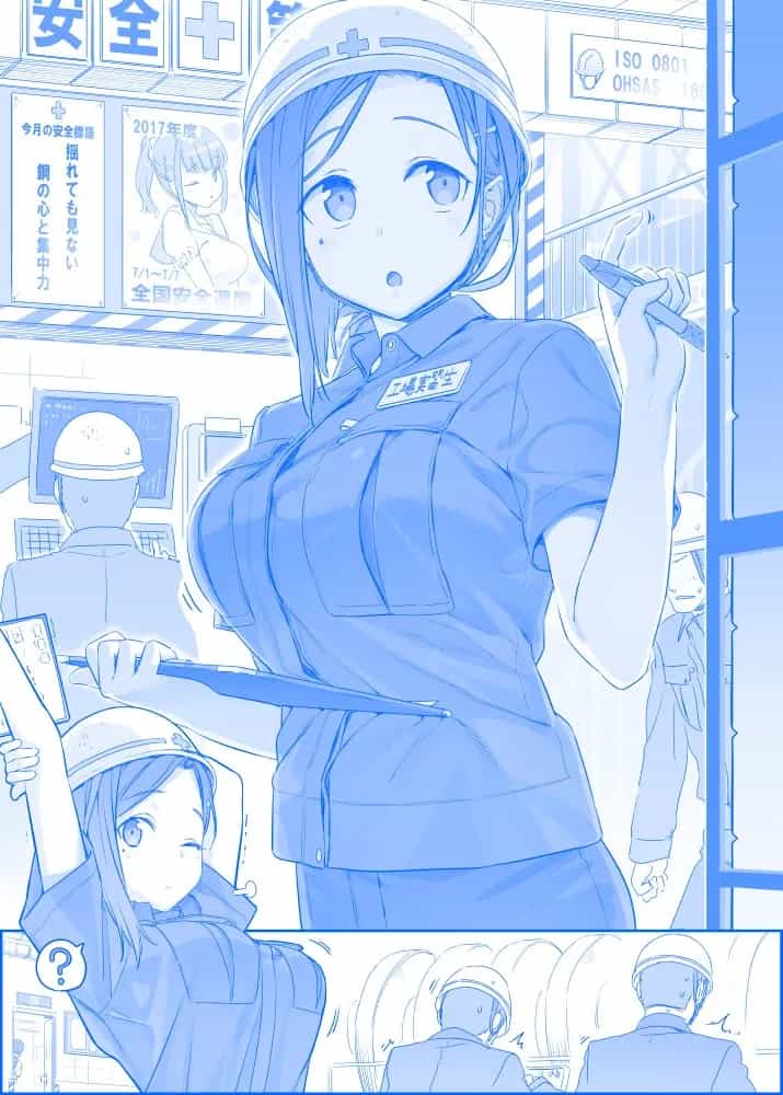 Tawawa On Monday - Art Every Monday - Chương 101 - ảnh 25