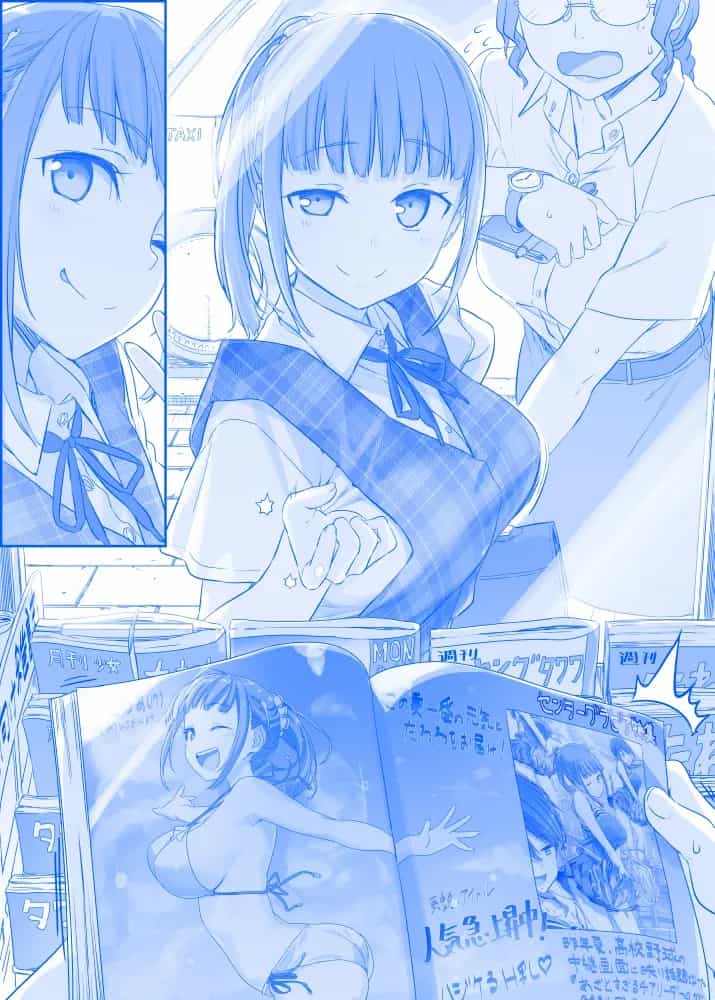 Tawawa On Monday - Art Every Monday - Chương 101 - ảnh 26