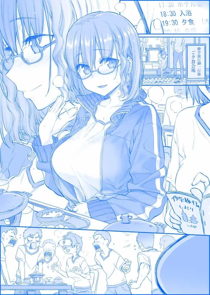 Tawawa On Monday - Art Every Monday - Chương 101 - ảnh 73
