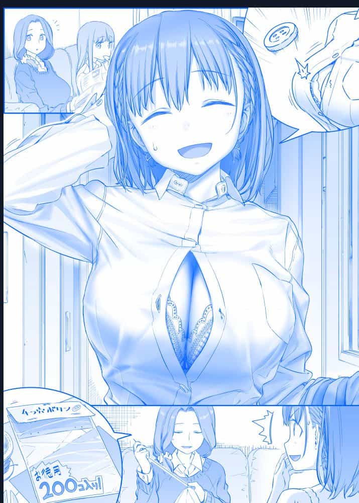 Tawawa On Monday - Art Every Monday - Chuong 200 - ảnh 101