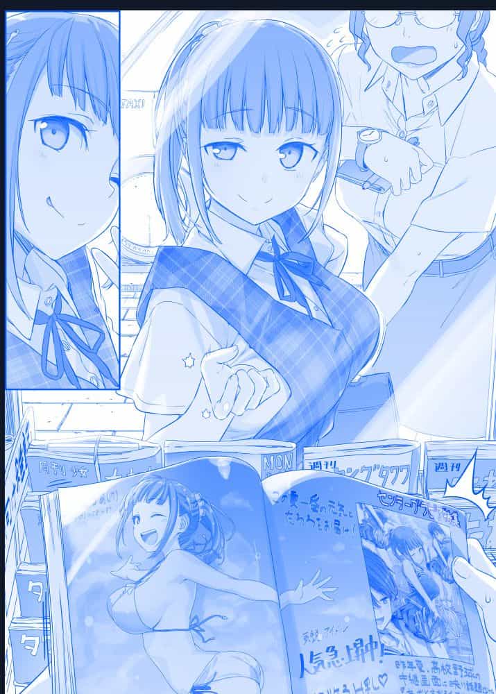Tawawa On Monday - Art Every Monday - Chuong 200 - ảnh 26