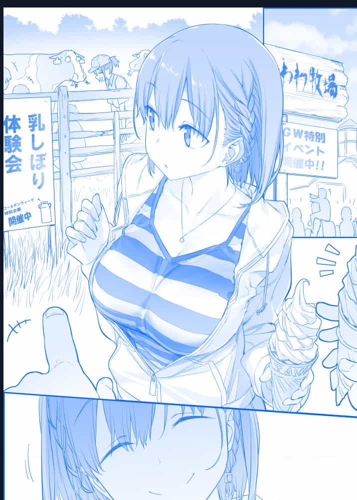 Tawawa On Monday - Art Every Monday - Chuong 200 - ảnh 69