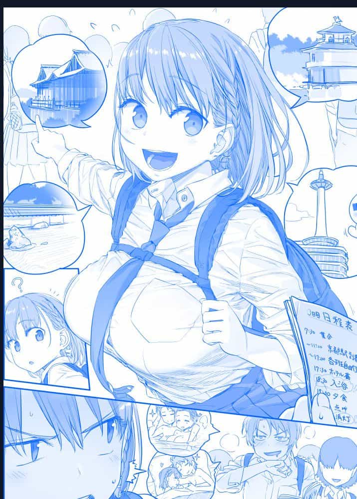 Tawawa On Monday - Art Every Monday - Chuong 200 - ảnh 72