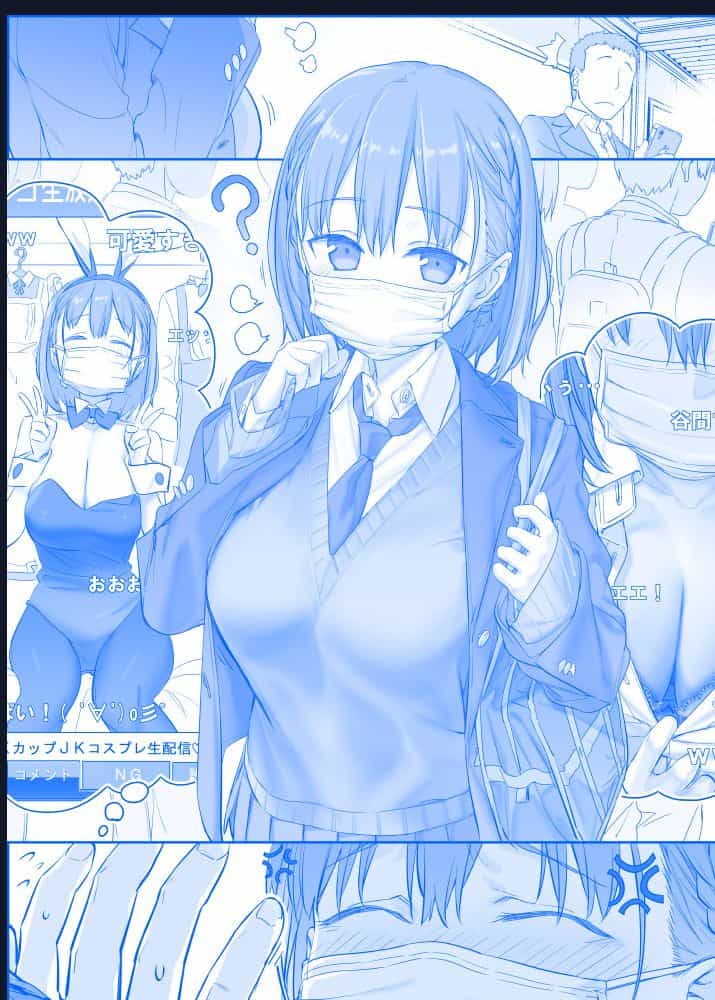 Tawawa On Monday - Art Every Monday - Chuong 200 - ảnh 96