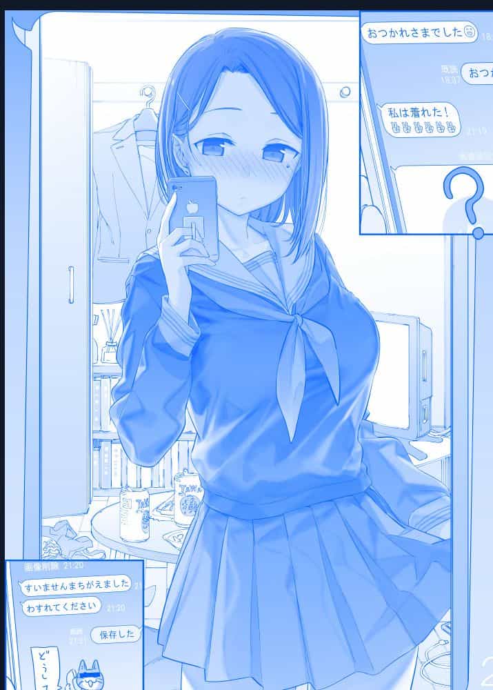 Tawawa On Monday - Art Every Monday - Chuong 200 - ảnh 97