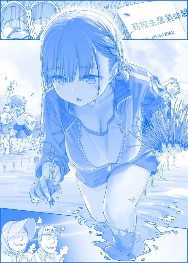 Tawawa On Monday - Art Every Monday - Chương 201 - ảnh 21