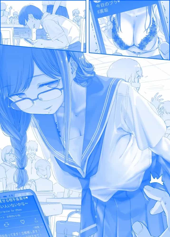 Tawawa On Monday - Art Every Monday - Chương 201 - ảnh 26