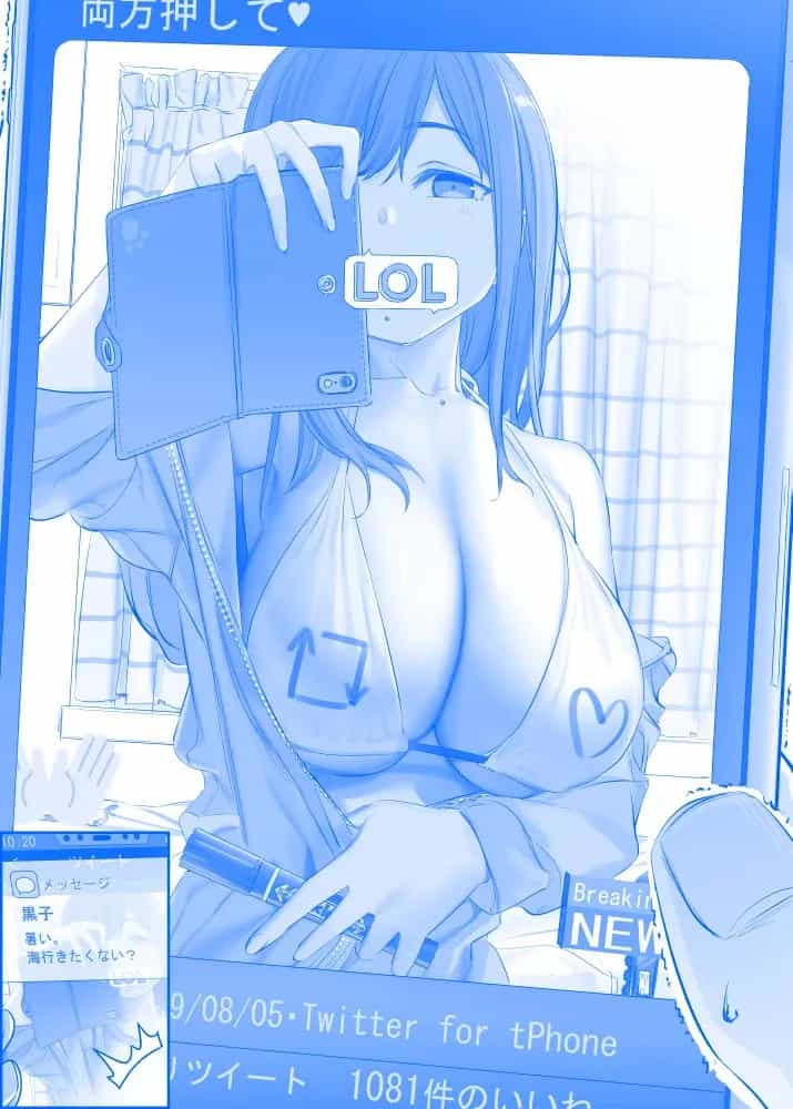 Tawawa On Monday - Art Every Monday - Chương 201 - ảnh 33