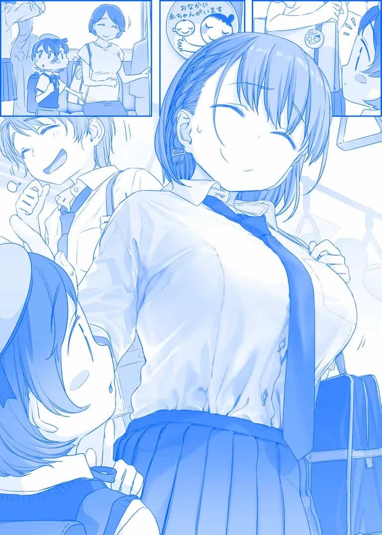 Tawawa On Monday - Art Every Monday - Chương 201 - ảnh 76